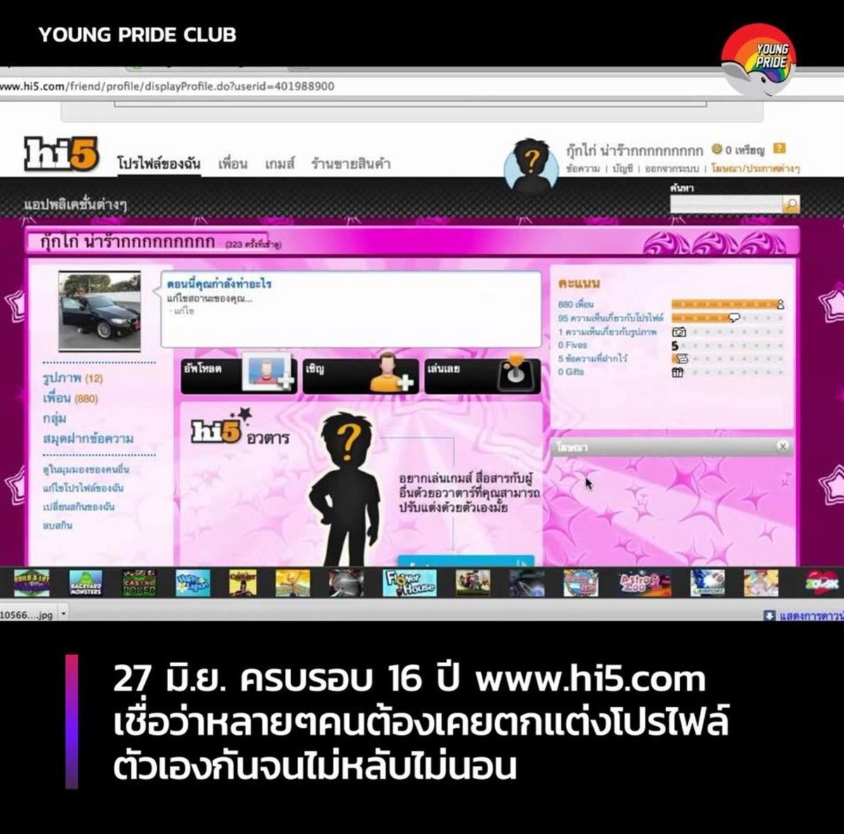 *・῾พลอยกัญ♡‧₊˚ tweet media