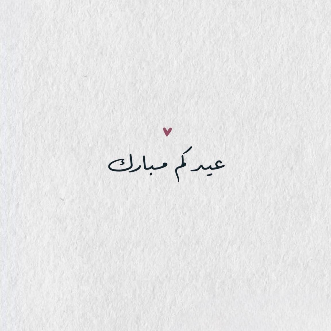 xthalsh's tweet photo. يا أعذب من النسمه نهار أول العيد✨ https://t.co/FTG74xfqvq