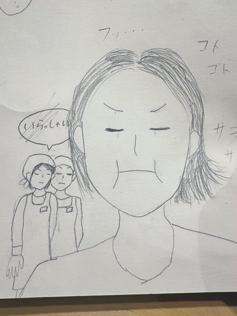 yukaric03886076's tweet photo. 娘の新作漫画「バローからの挑戦状」が冒頭から心を掴んできてアツい。

（注釈　バローとは東海地方を中心に展開しているスーパーマーケットである） https://t.co/YO60bpCF0x