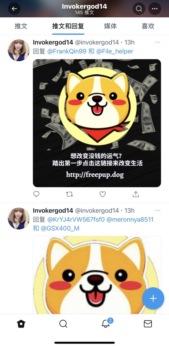 ➡️⬇️↘️🅿️ẳω tweet media