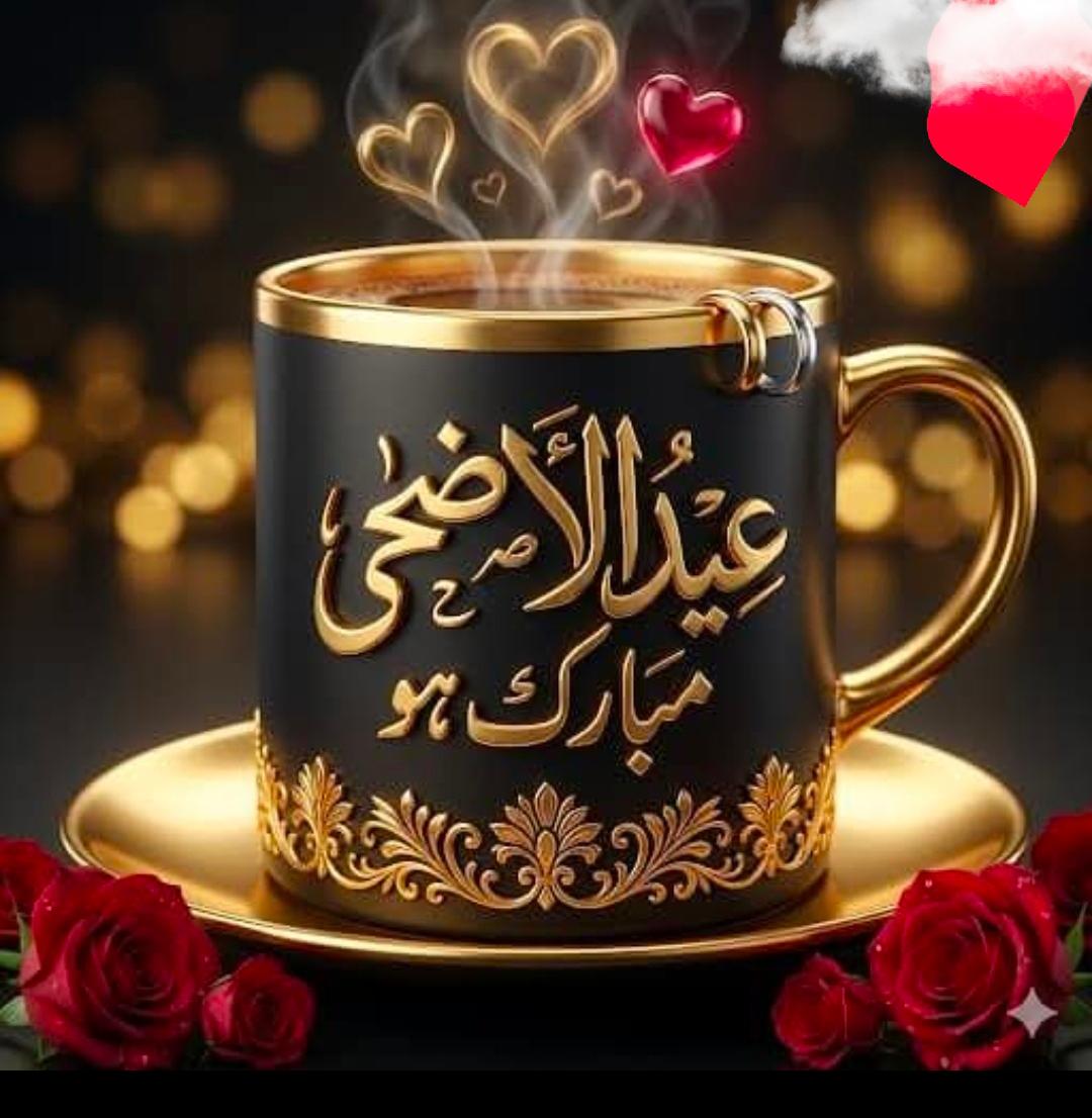 netizen1640848's tweet photo. Assalamualaikum everyone Eid UL azha Mubarak https://t.co/UBASCXf1RV