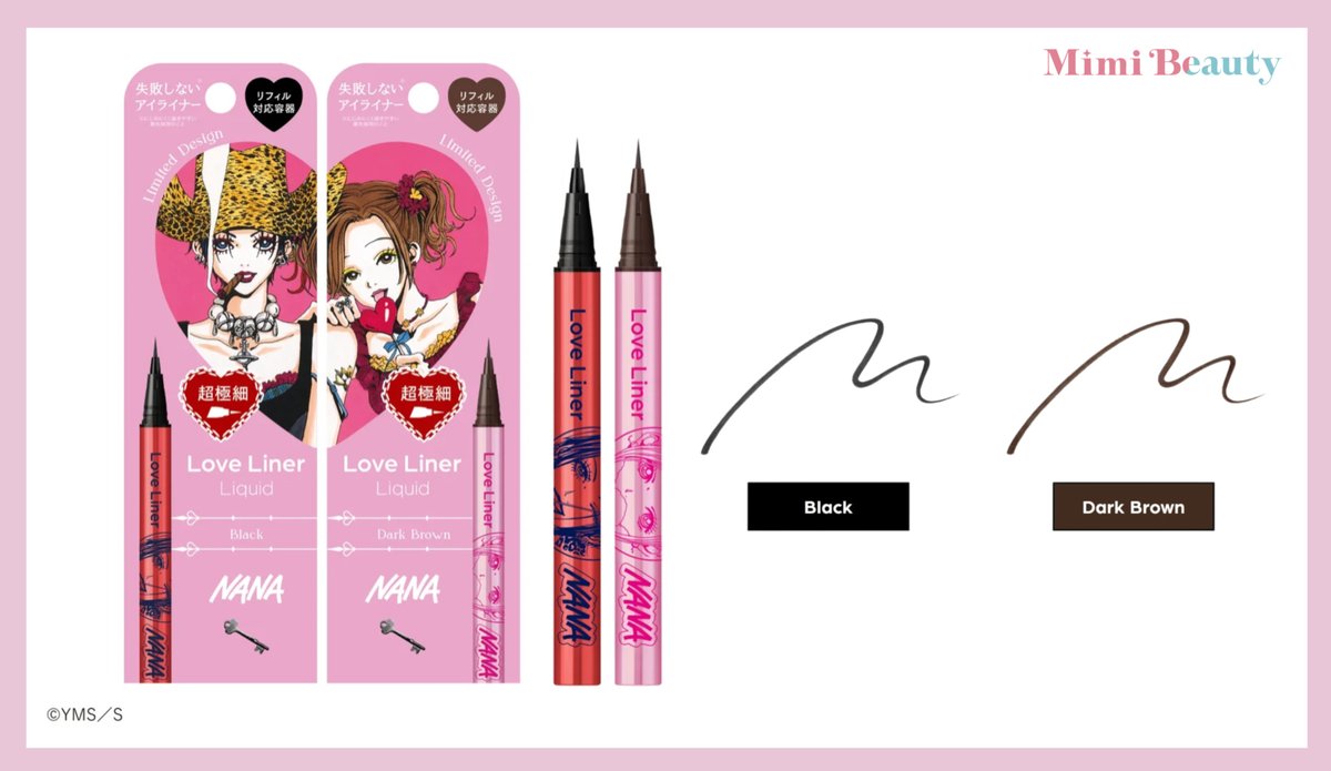 MimiBeauty__'s tweet photo. ラブ・ライナーのリキッドアイライナー＆マスカラから"NANA"コラボパケが登場🩷
2つ並べるとひとつのハートが完成するデザインで可愛すぎる…！6月中旬~数量限定で発売✧ https://t.co/HXn124VO1U