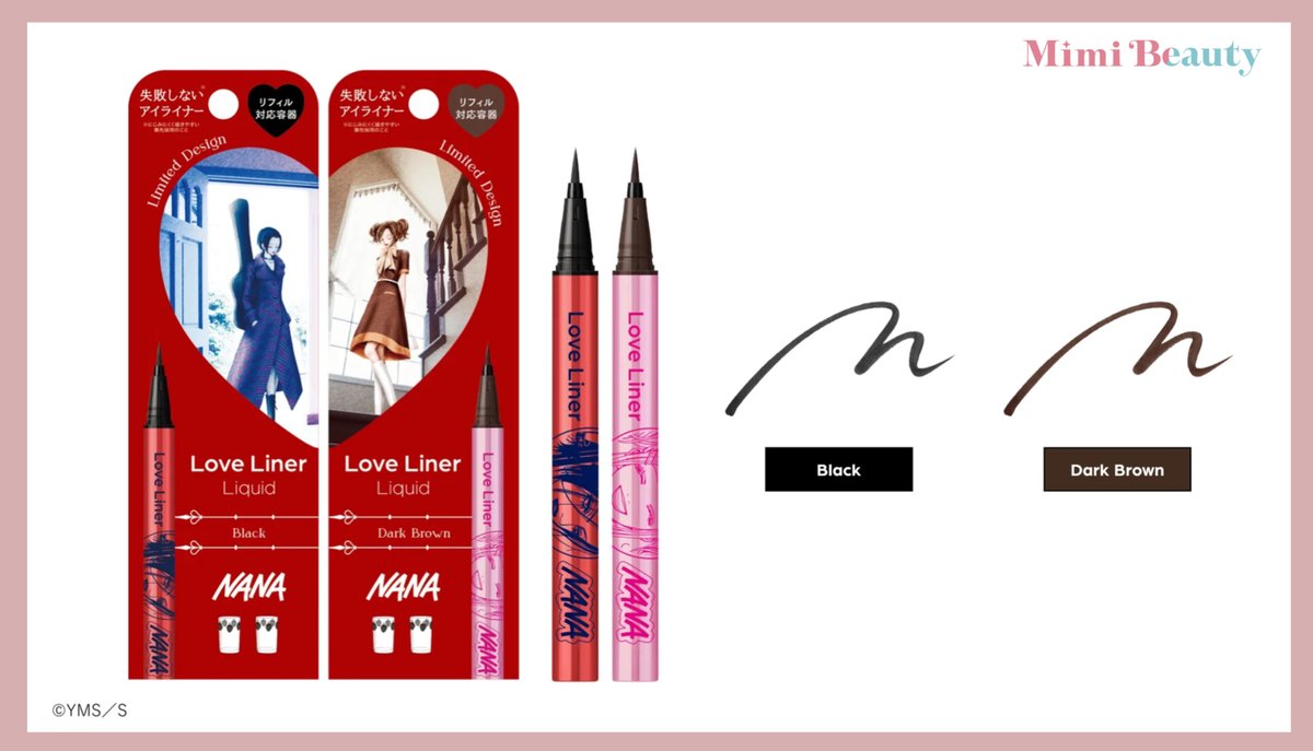 MimiBeauty__'s tweet photo. ラブ・ライナーのリキッドアイライナー＆マスカラから"NANA"コラボパケが登場🩷
2つ並べるとひとつのハートが完成するデザインで可愛すぎる…！6月中旬~数量限定で発売✧ https://t.co/HXn124VO1U