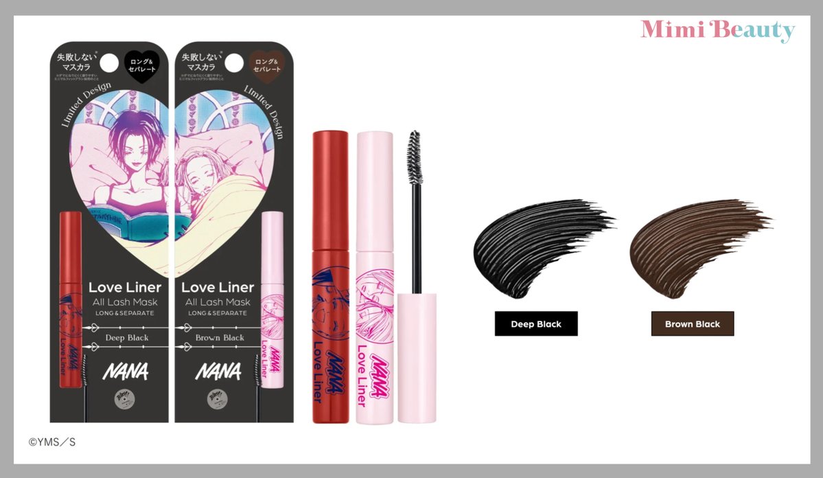 MimiBeauty__'s tweet photo. ラブ・ライナーのリキッドアイライナー＆マスカラから"NANA"コラボパケが登場🩷
2つ並べるとひとつのハートが完成するデザインで可愛すぎる…！6月中旬~数量限定で発売✧ https://t.co/HXn124VO1U