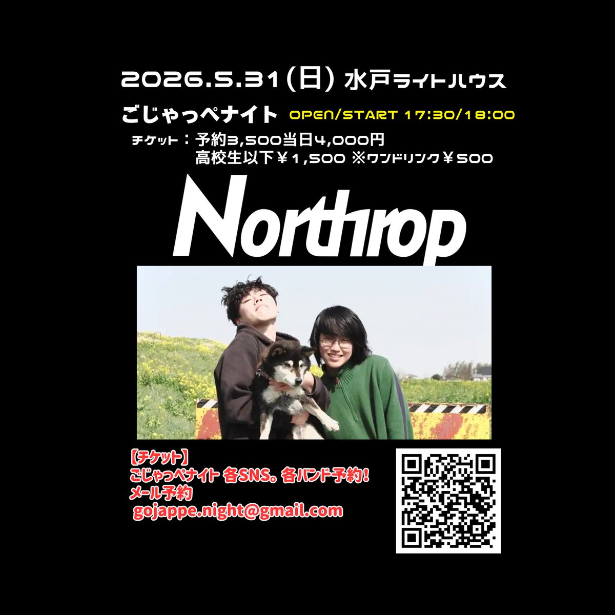 gojappenight's tweet photo. 5/31は水戸ライトハウスに集合🏃
​Northropが登場します。
日曜開催なので、早めのOPEN/START（17:30/18:00）になっています！
​「ライブハウスは初めて…」という学生さんも、高校生以下チケット（¥1,500）があるのでぜひ遊びに来てくださいね✨
​予約はDM、もしくはメールgojappe.night@gmail.com https://t.co/TAJTc0TmFo