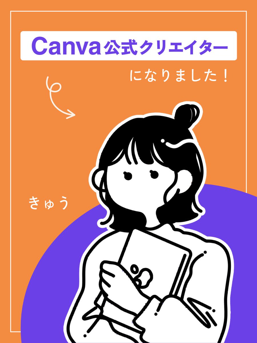 きゅう|スライド構成×デザイン tweet media