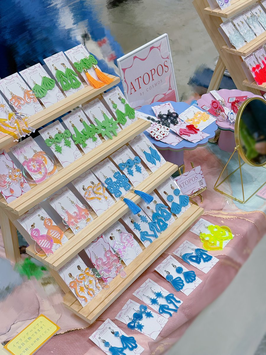 ATOPOS_COSMOS's tweet photo. 改めて #デザフェス63 ありがとうございました！
たくさんの方にお手に取っていただけて、とても幸せな時間でした💐

その場で見かけて足を止めてくださったり、以前お迎えしてくださった方が再び来てくださったり、ご紹介していただいていらしてくださったり、投稿を見ていらしてくださったり、 https://t.co/ENpBoxyOxS