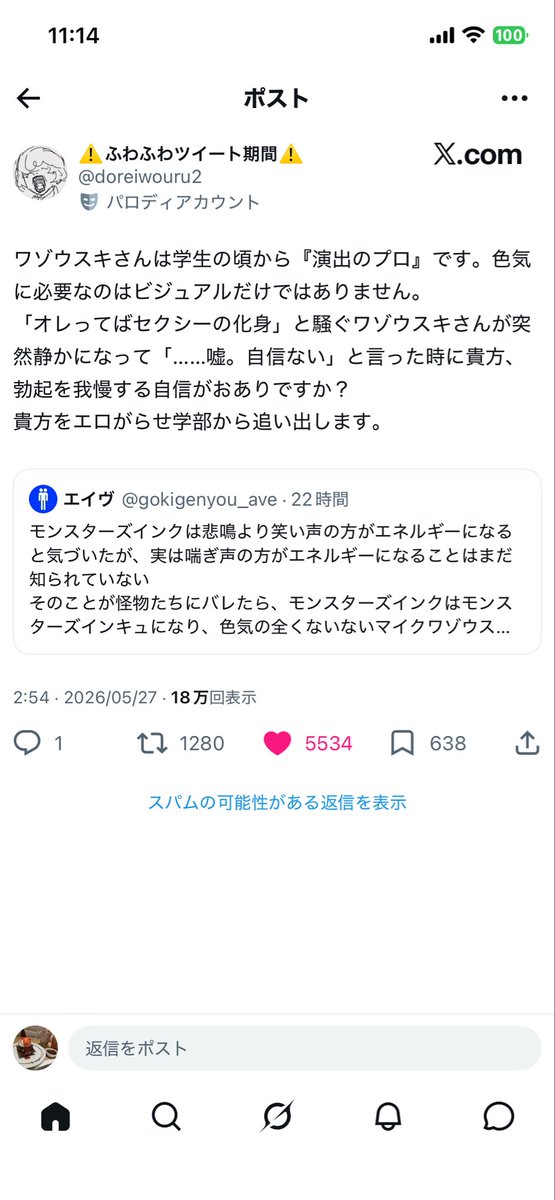 Melopsittacus4's tweet photo. めちゃ笑った大好きすぎる https://t.co/D98hPujDfu