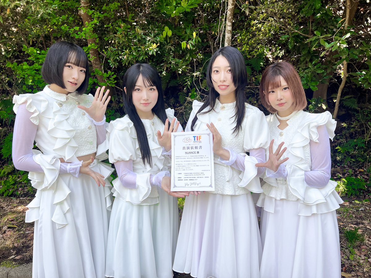 nuance_official's tweet photo. 【#TIF2026 出演決定⚡️】

皆んなのおかげで3年ぶりにTIFに帰ってこれました！
ただいま！おかえり！おめでとう🎉ありがとう🎉
お台場で一番高いあのステージ目指すぞ！🌤
#NUANCE #ヌュアンス #ヌュ

7月31日（金）・8月1日（土）・2日（日）
お台場・青海周辺エリアにて開催
『TOKYO IDOL FESTIVAL 2026 supported by にしたんクリニック』

▼TIF2026オフィシャルサイト
https://t.co/y7L0ybbv4W

▼チケット
https://t.co/onFhMxlY8o

📺わかりやすいヌュアンスのライブ動画
https://t.co/9a8uzeehnu

#コメントを入れてリポストしよう月間