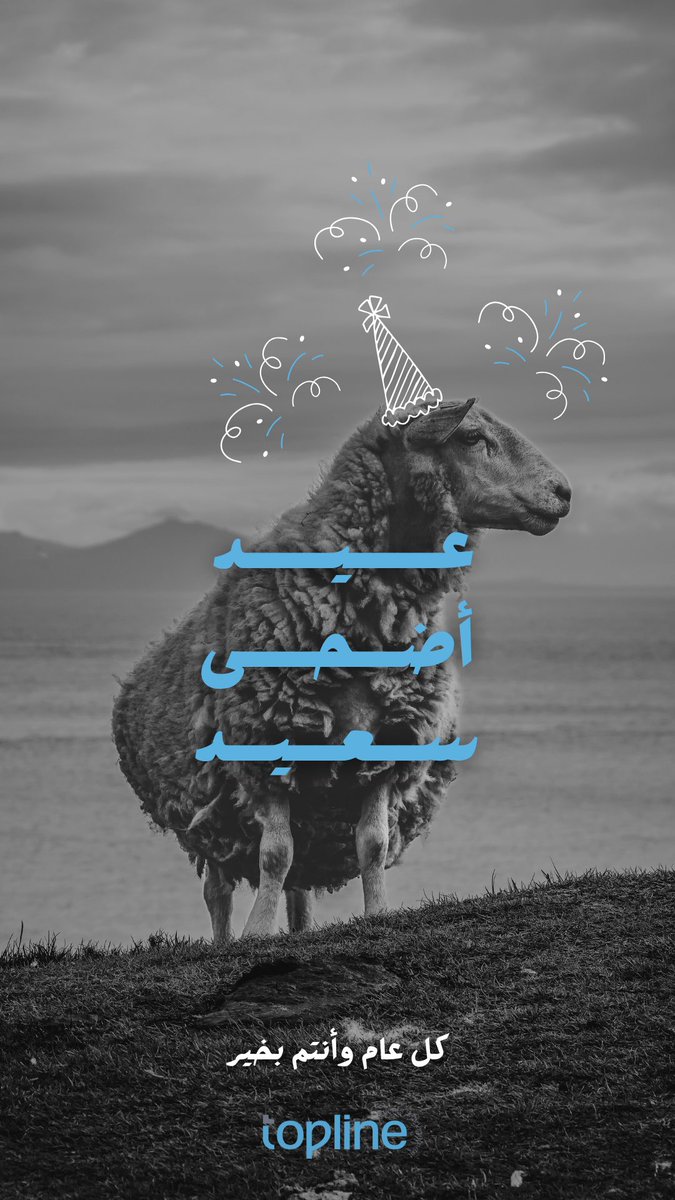 Ahmad20m99's tweet photo. عيد أضحى مبارك 
نسأل الله أن يعيده عليكم بالأفراح، وأن تبقى أيامكم عامرة بالنجاح والطمأنينة واللحظات التي تستحق أن تُخلّد 🕋
#حج_١٤٤٧هـ https://t.co/9oHudeN5Sn