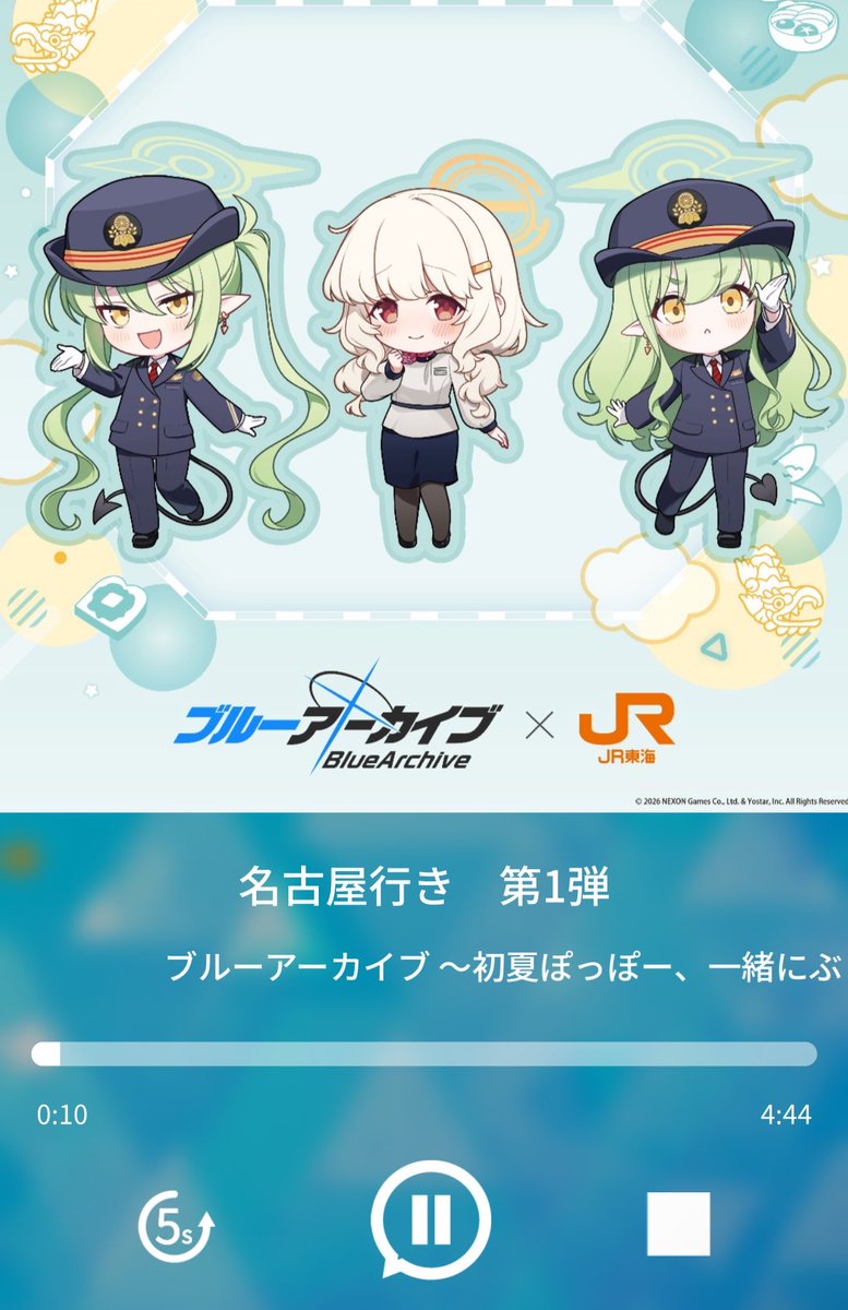 _SistersS's tweet photo. 名古屋に行ってきまーーす٩( 'ω' )و https://t.co/O9tnhJ9c3z