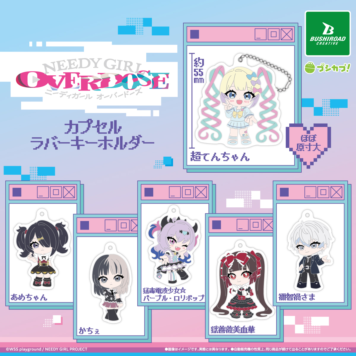 overdose 希少品　限定スパホルダーカバー ニディガ東名阪POPUPSTORE】レトロトートバッグ | NEEDY GIRL OVERD
