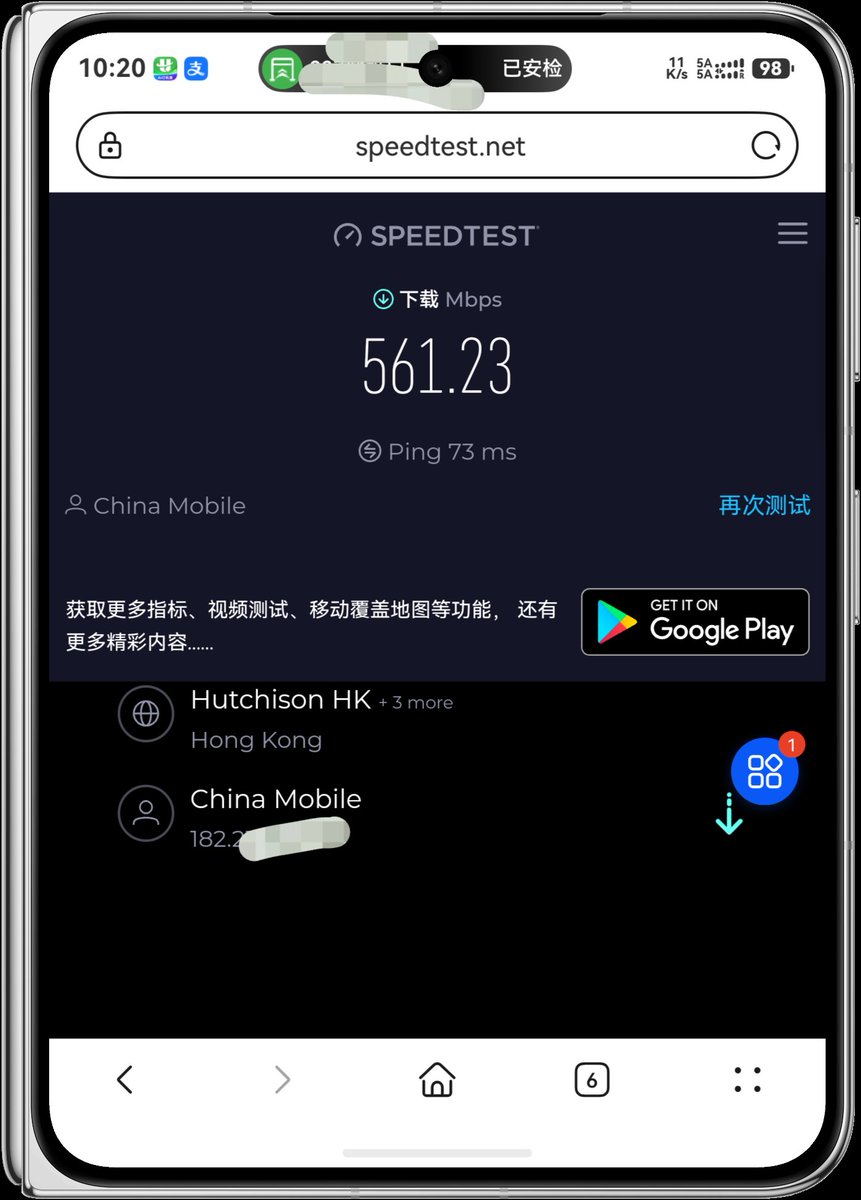 borgbot's tweet photo. CMHK 放开300Mbps 漫游限速咯 https://t.co/mI6wrJhiH3