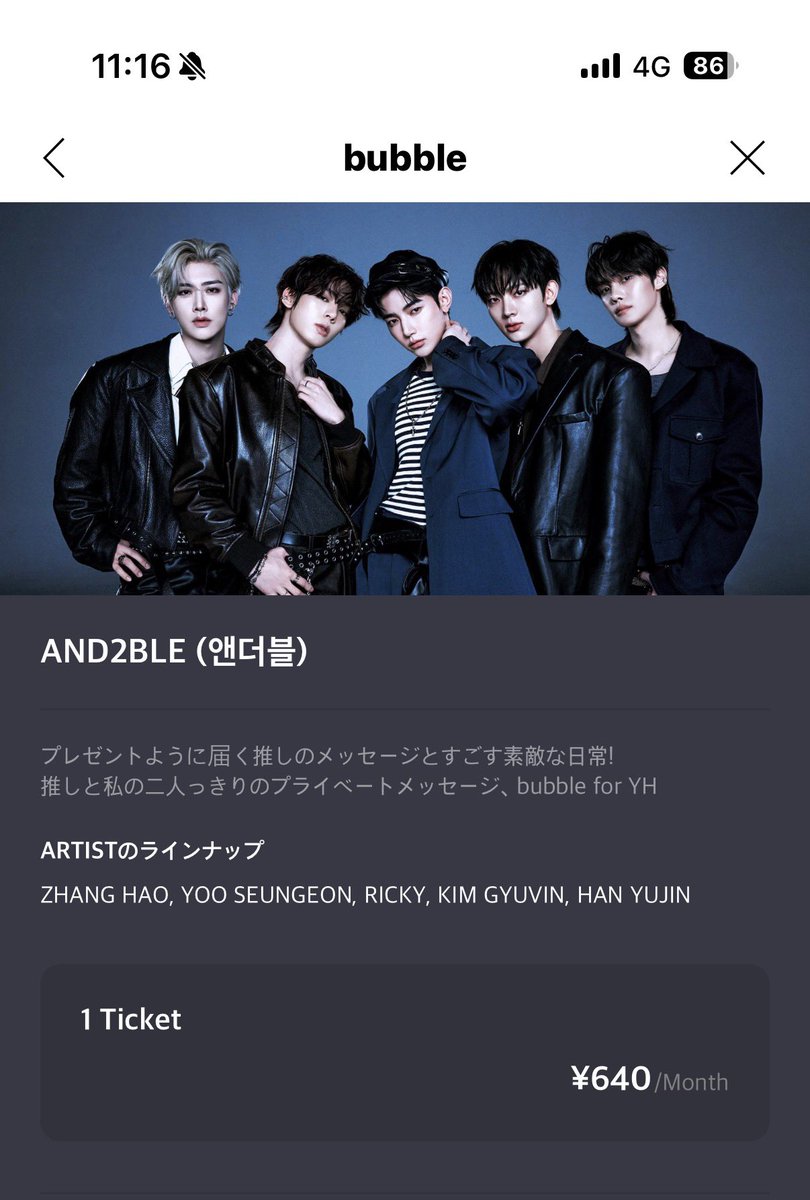 jose_mvac's tweet photo. AND2BLE Bubble🫧

ちなみにWebブラウザ(右)のが40円安かったよんっ　会員登録はアプリでして、ブラウザからログインしたらかえる！

🔗 https://t.co/UFsk0VmnJ0 https://t.co/AoVqiIrShe