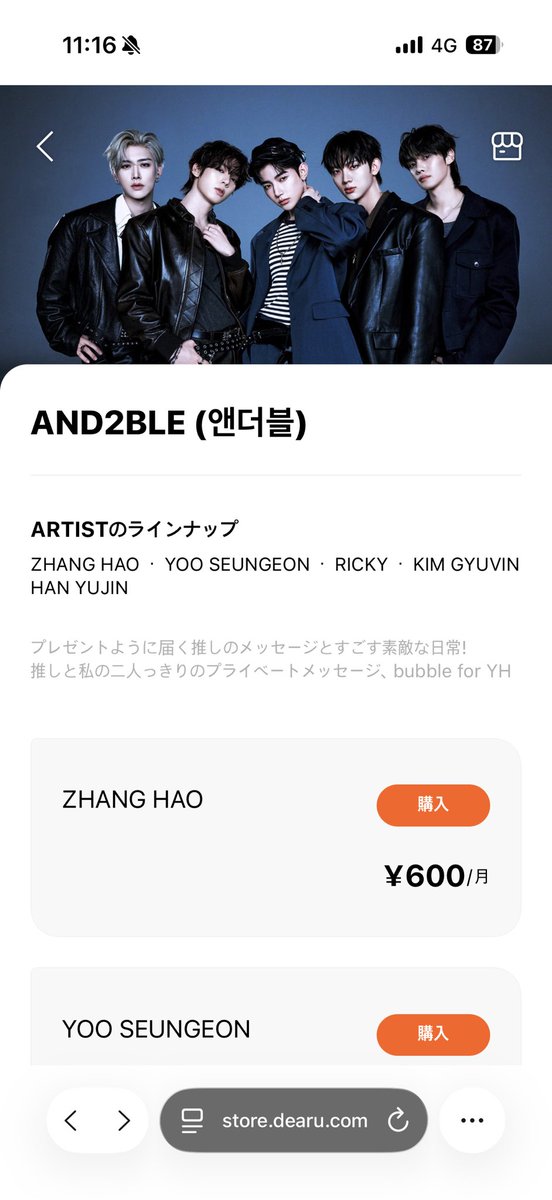 jose_mvac's tweet photo. AND2BLE Bubble🫧

ちなみにWebブラウザ(右)のが40円安かったよんっ　会員登録はアプリでして、ブラウザからログインしたらかえる！

🔗 https://t.co/UFsk0VmnJ0 https://t.co/AoVqiIrShe