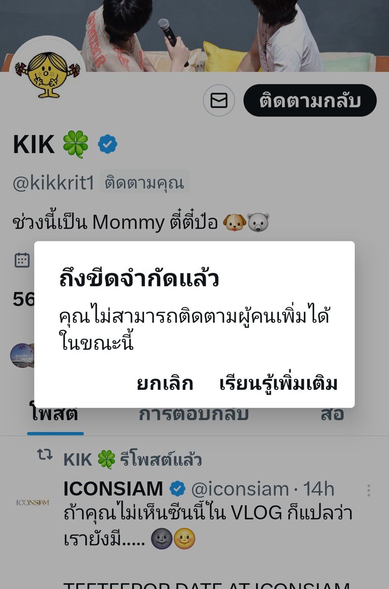 ParadiseDefsoulDay💚🐥 tweet media