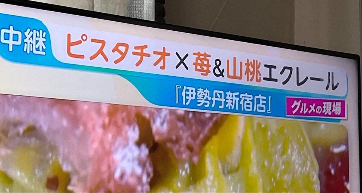 さくらいろ、舞うころにTwitterキャンペーン当選品　声優 桃山いおん 山桃って果物あるんだ #ももかわいい @yamada_momoka__