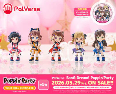 バンドリ！グッズまとめ (@bd_goods_matome) / Posts / X