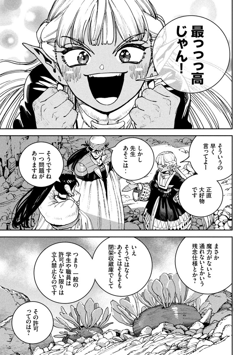 maryokugare_elf's tweet photo. 表情は豊かであればあるほど、よいっ！ https://t.co/FKy3BF7z1x