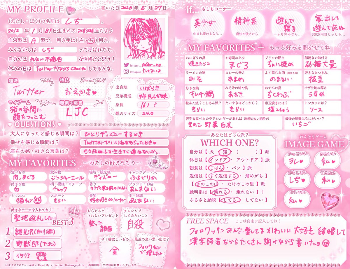 しぢ tweet media