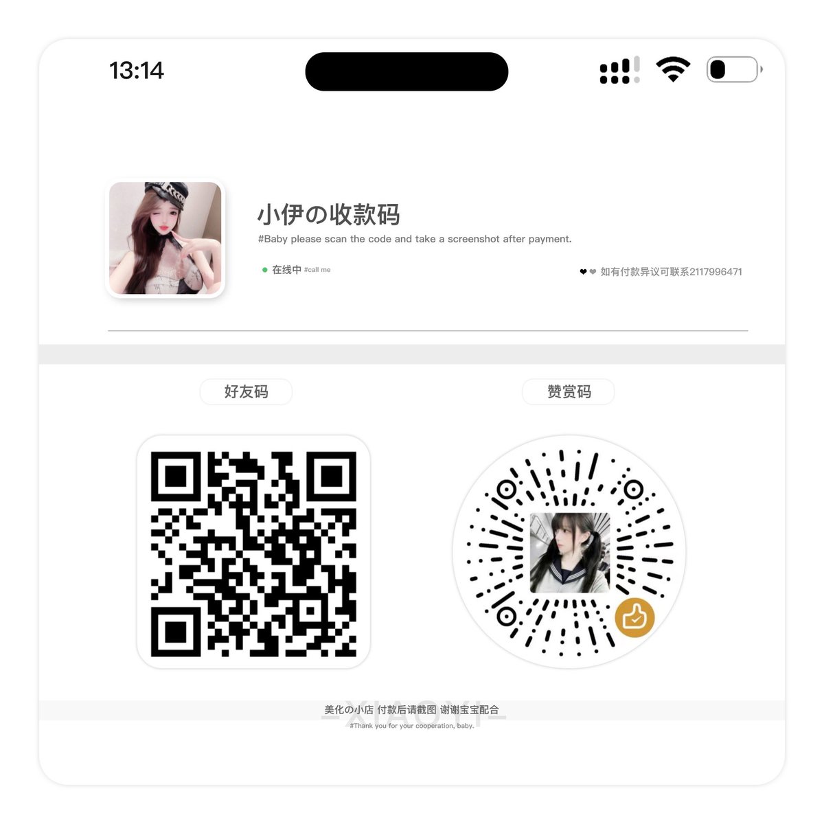 伊伊喵 tweet media