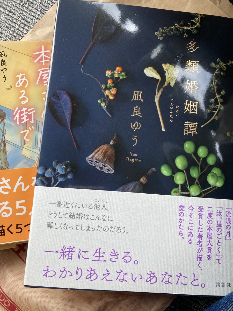 えみこ🌈 tweet media