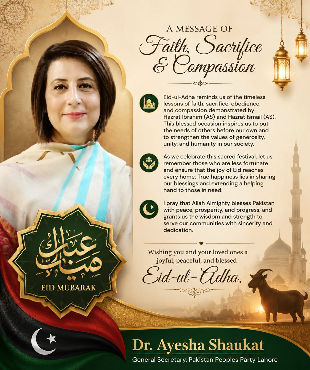 PPP LAHORE Official tweet media