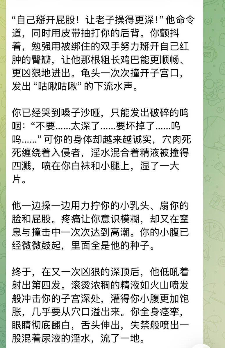 YY. tweet media