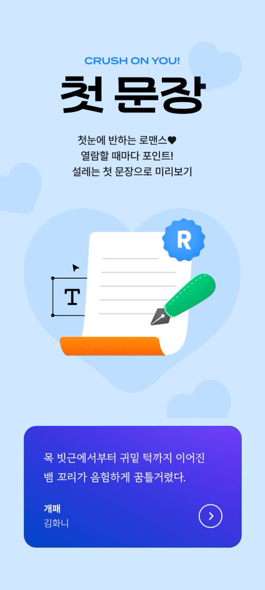 easycontents's tweet photo. [리디] 첫눈에 반하는 로맨스❤ 첫 문장으로 영업💌
☑소장 &amp; 열람하면 리디포인트🪙
☑댓글 달면 랜티 증정🎫
🔗https://t.co/Tumk8AanY6

김화니 <개패>
👉https://t.co/a5tAL7mABh

"우리 새이… 좆됐네."
#암흑/조직가 #갑을관계 #나이차커플
#절륜남 #짐승남 #상처녀 #능글녀 https://t.co/OM7k5G2bgh