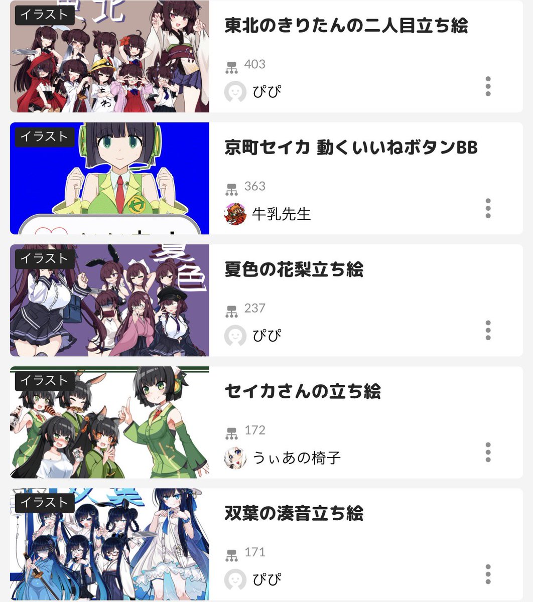 sirusira's tweet photo. ニコニコ動画は本当に良くなっているんです。

ユーザーのことを考え、かつ企業としてどうしていくのがベストなのかを模索し、いろんなチャレンジを続けています。

ニコニコモンズは動画投稿者だけでなく、その人が利用したイラスト、曲、キャラクター権利者、クリエイターに還元できる素晴らしい場所 https://t.co/oQCVuglUUP