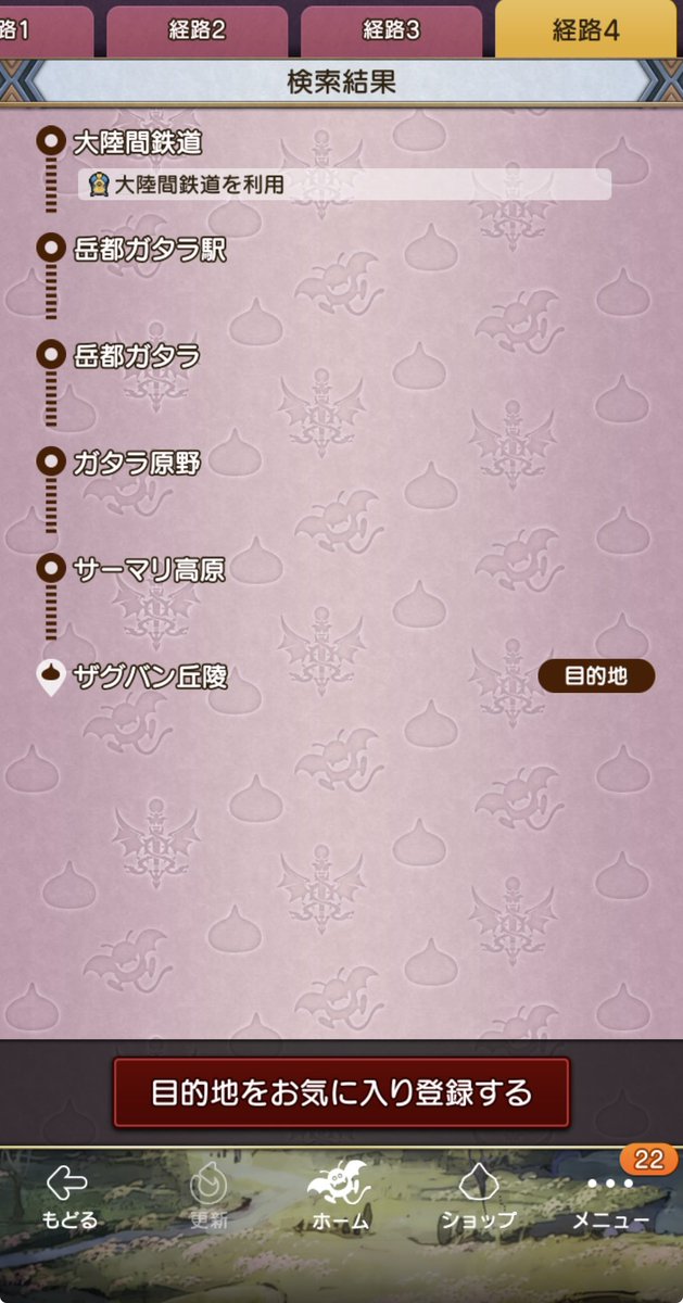 p_q__'s tweet photo. なんとそれがドラクエ10には存在してしまうんだよねw道案内ツール https://t.co/0mbYeSN4ft