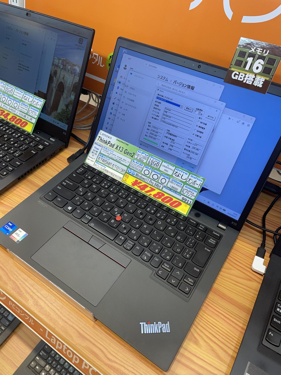 PCcomfullNMARUI's tweet photo. こんふるわっ🌽

本日なんばマルイ店限定企画2日目‼

🔥 #日替わり特価Windows 🔥

今日の対象は #Lenovo ✨
「X見た！」で人気の #ThinkPad を
表示価格より3,000円引き‼👍

おすすめできる商品もあります‼💻

本日もお待ちしております‼

#中古PC #Windows https://t.co/VRhOljNM0e