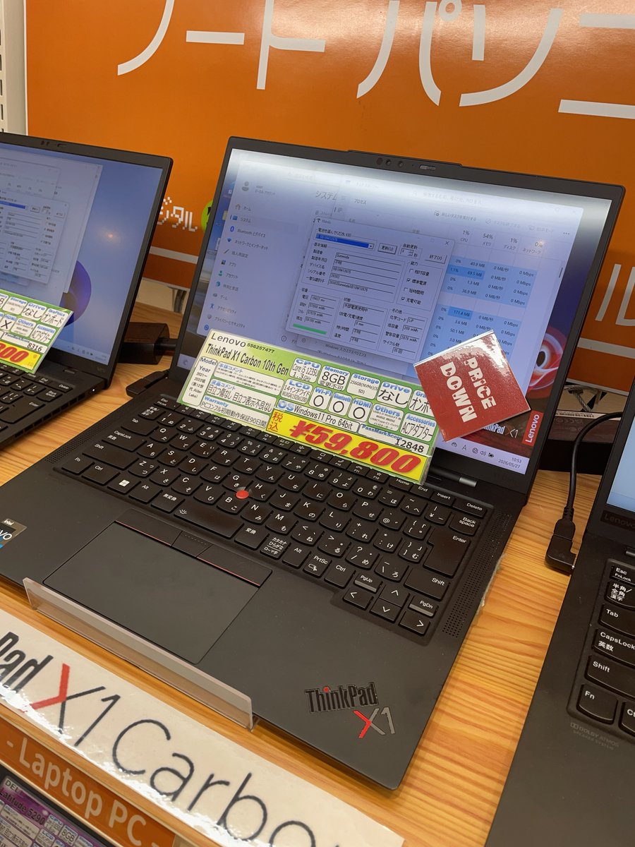 PCcomfullNMARUI's tweet photo. こんふるわっ🌽

本日なんばマルイ店限定企画2日目‼

🔥 #日替わり特価Windows 🔥

今日の対象は #Lenovo ✨
「X見た！」で人気の #ThinkPad を
表示価格より3,000円引き‼👍

おすすめできる商品もあります‼💻

本日もお待ちしております‼

#中古PC #Windows https://t.co/VRhOljNM0e