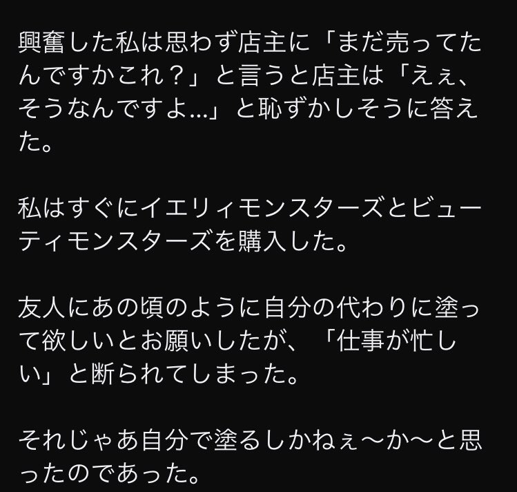 take05374's tweet photo. ミニチュアペイントへの道/ TMP ④

10年目の節目に自らの塗装道を振り返るミニチュアペイントへの道〈第4話〉

一度止まった時間が再び動き出し、メタルの沼に足を踏み入れた瞬間となりました。 https://t.co/Lg0GcY862X