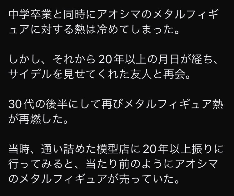 take05374's tweet photo. ミニチュアペイントへの道/ TMP ④

10年目の節目に自らの塗装道を振り返るミニチュアペイントへの道〈第4話〉

一度止まった時間が再び動き出し、メタルの沼に足を踏み入れた瞬間となりました。 https://t.co/Lg0GcY862X