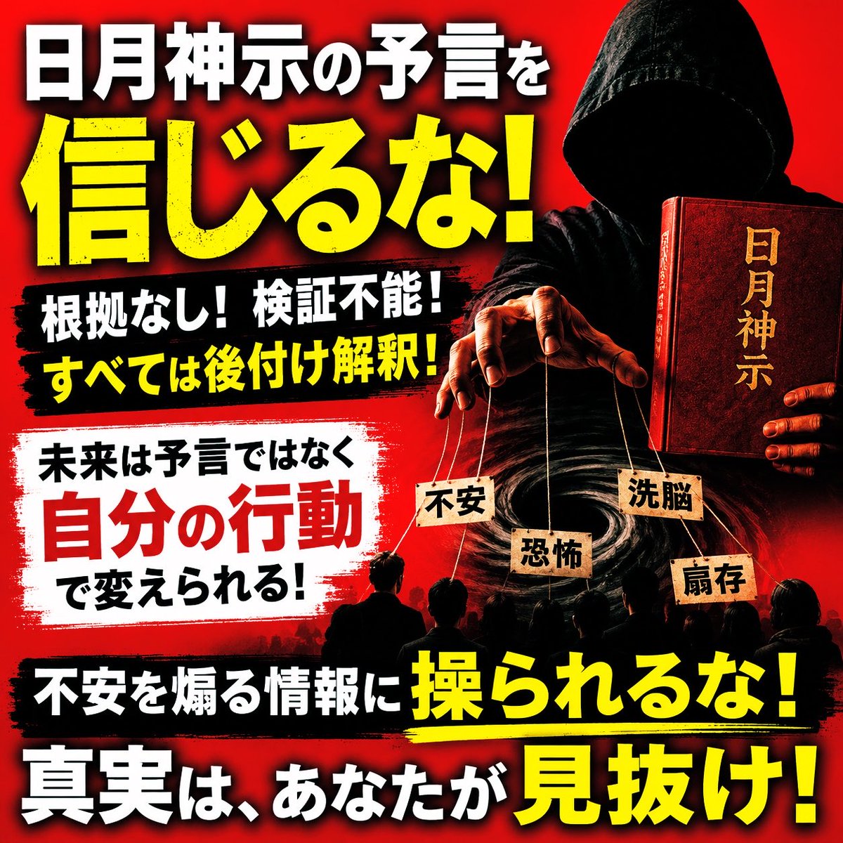 JBOSS🇯🇵 tweet media