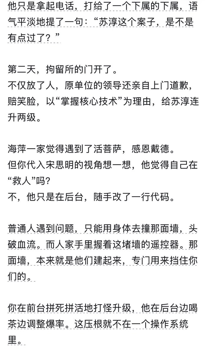 duanhjlt's tweet photo. 阶层为什么会固化？

该如何跨越阶层？ https://t.co/CJbbnYX89z
