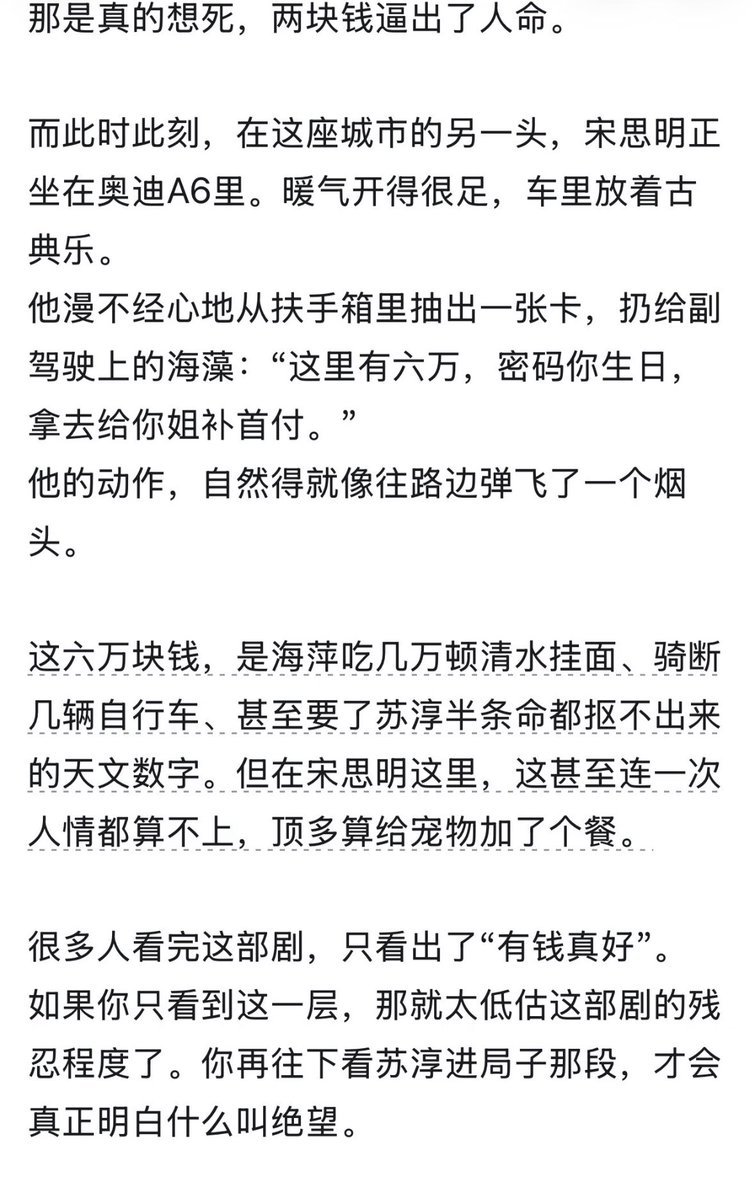 duanhjlt's tweet photo. 阶层为什么会固化？

该如何跨越阶层？ https://t.co/CJbbnYX89z