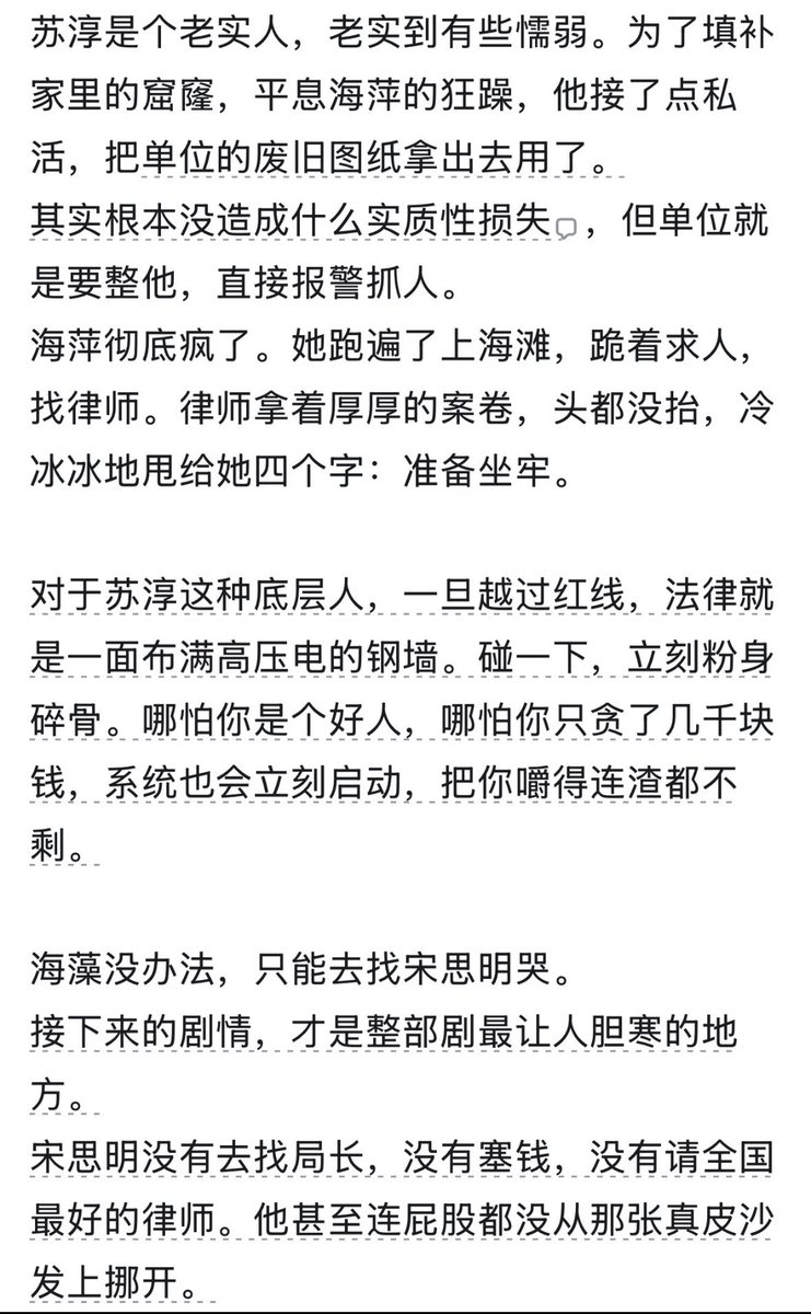 duanhjlt's tweet photo. 阶层为什么会固化？

该如何跨越阶层？ https://t.co/CJbbnYX89z