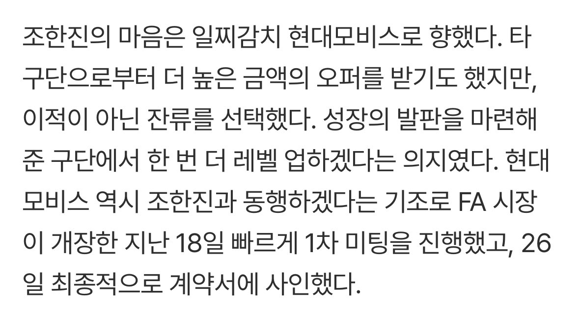mobis_no2's tweet photo. 기사 ㅈㄴ 예쁘다 ..

https://t.co/jwGfUQJP7L https://t.co/wS5O5em3sQ
