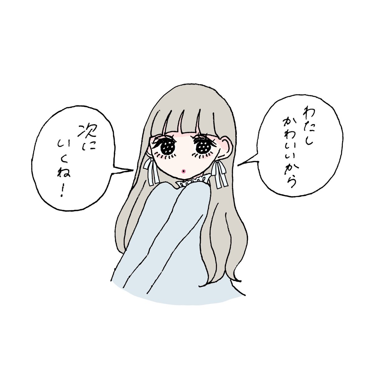 px2_ar's tweet photo. ばいばい https://t.co/FkWBwf2pCn