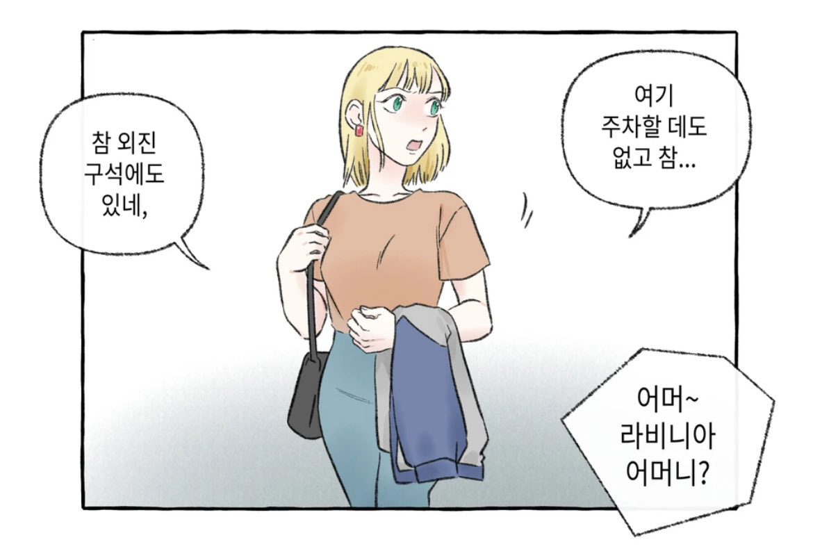 barammagwi's tweet photo. 유주얼 프사가 라비맘…?! https://t.co/UZh8IE8Kf0