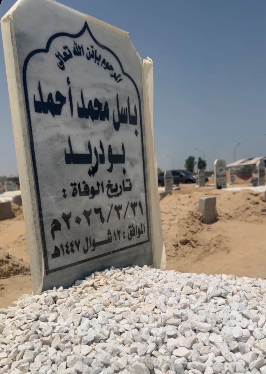 AishaBoudraid's tweet photo. عيدكم بالجنة أجمل 🤲🏼 https://t.co/hXgGnFADfV