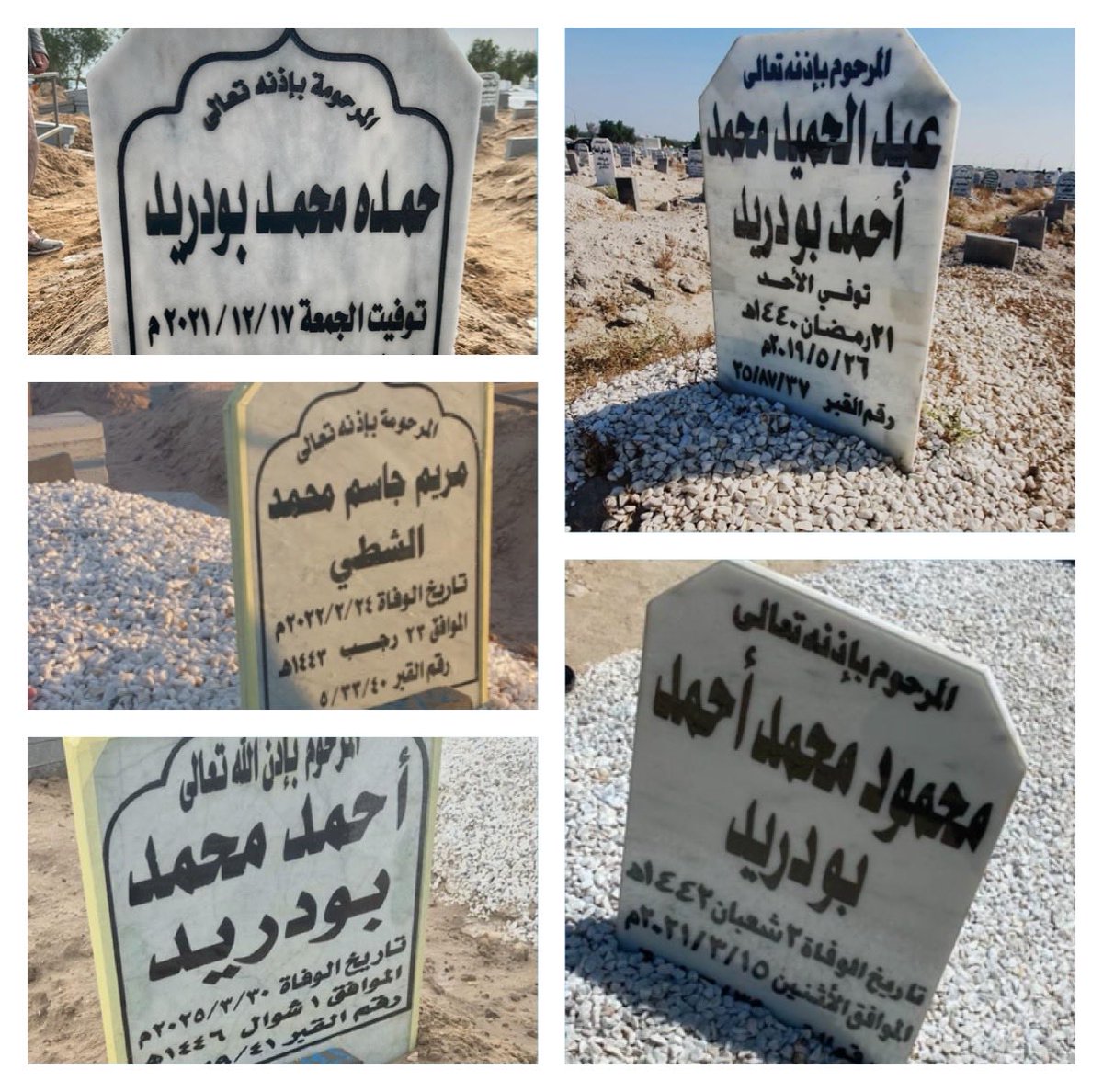 AishaBoudraid's tweet photo. عيدكم بالجنة أجمل 🤲🏼 https://t.co/hXgGnFADfV
