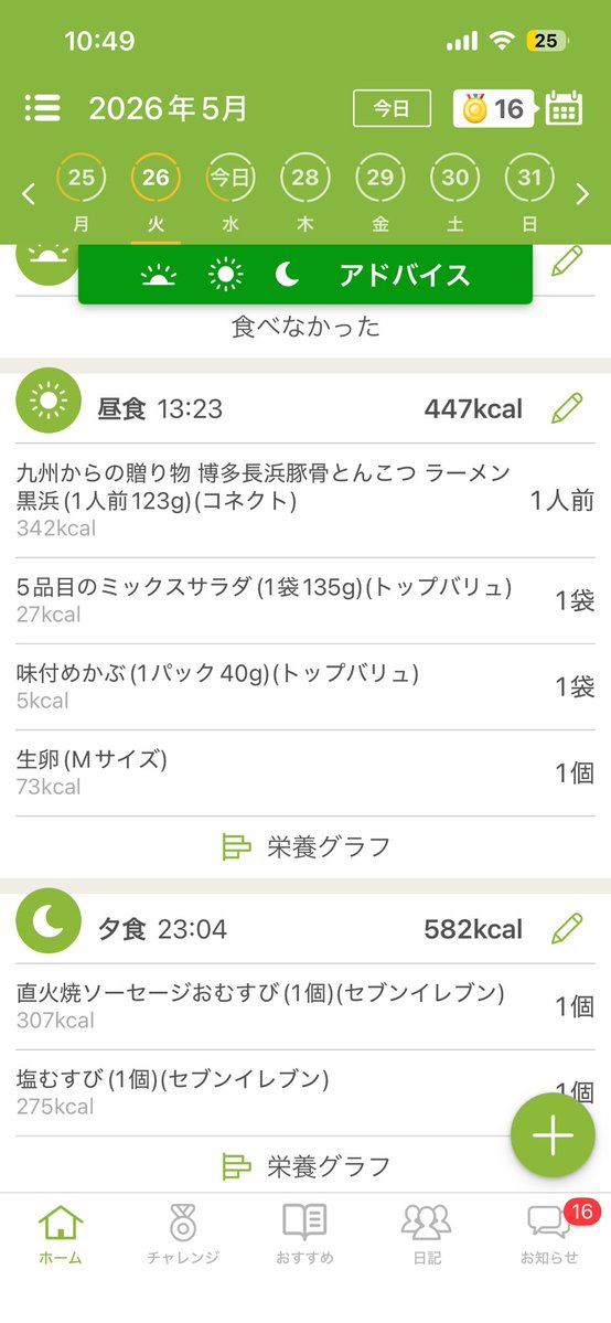 ねこ tweet media