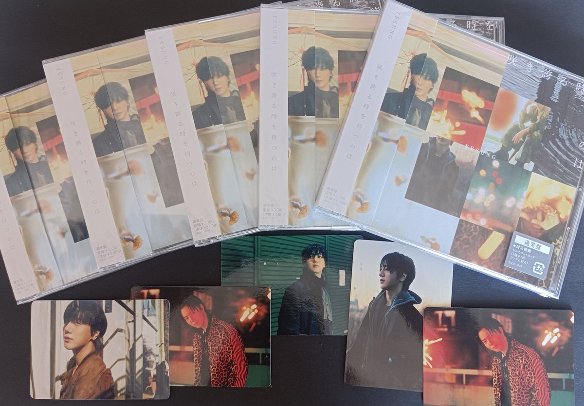 イェソン日本Album「咲き誇る時を待つのは」タワレコCD届いた!! 後ほど