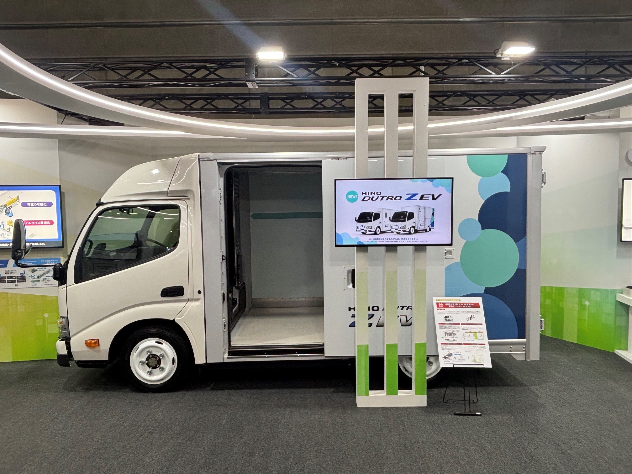 日野自動車株式会社 on X: 