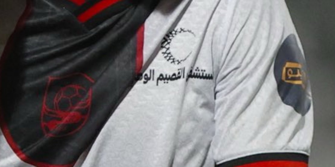 Alraeedyellow's tweet photo. ثالث عيد والرائد يقبع بدوري المظاليم
ثالث عيد والرائد سفيرًا للمنطقة بدوري الصغار

كل عام وأنتم بخير https://t.co/oZQ7OhVPn5