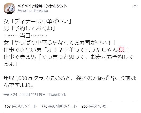 何度でも見たくなる tweet media