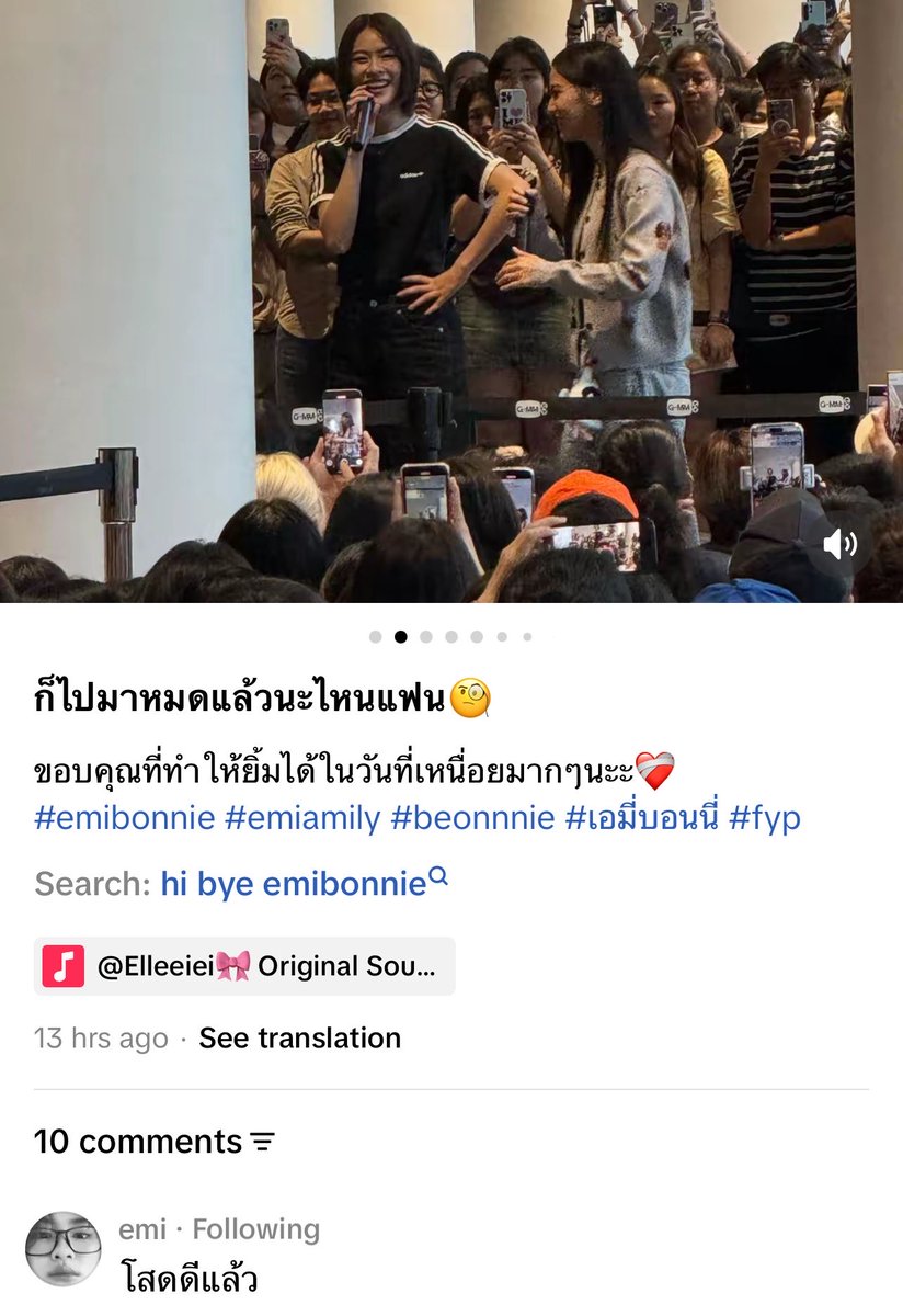 ทุกโพสต์เป็นการแสดง 🤪 tweet media